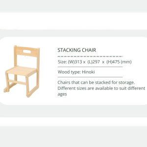 STACKING CHAIR